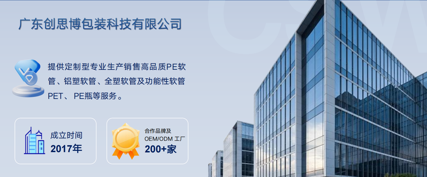 湛江软管